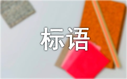 (])ȫa(chn)µĘZ