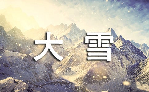 茑ѩľ7ƪ