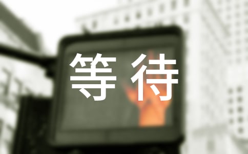 ȴ(yu)Ĺ15ƪ