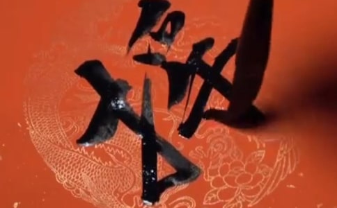 2012´(lin)x