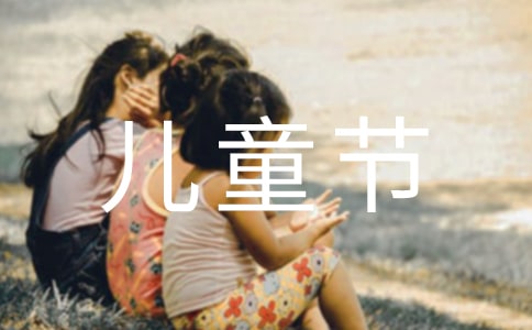 A옷(l)һͯ(ji)