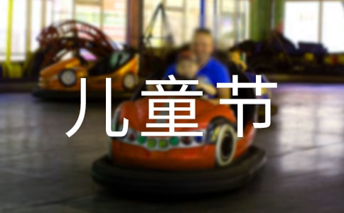 xһͯ(ji)옷