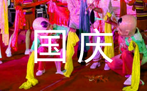 ʮһc(ji)W(xu)6ƪ