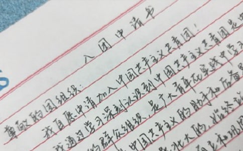 ЌW(xu)F(tun)Ո(qng)(sh)600֣x15ƪ