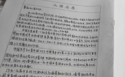 һFՈ6002019