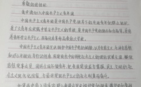 ЌW(xu)F(tun)Ո(qng)