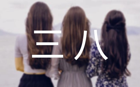 ˼tM(jn)E