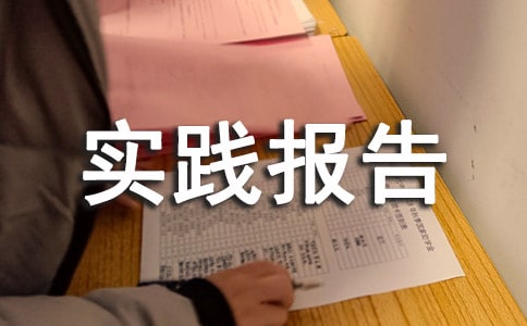 (sh)`桾᡿