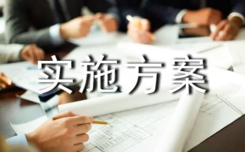 2018-2019W(xu)ꡰ¶Ӌ(j) YČ(sh)ʩ