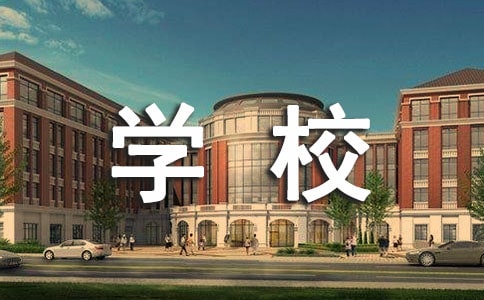 W(xu)Уȫa(chn)»ӷ