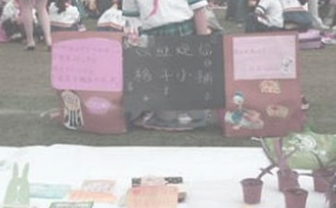 (i)xu(mi)(yu)