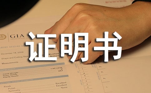 YC