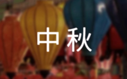 (yu)