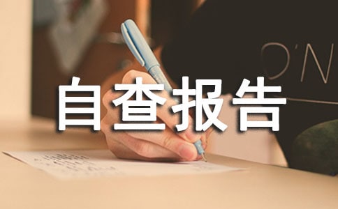 Ҏ(gu)kW(xu)О鹤(xing)zԲ(bo)