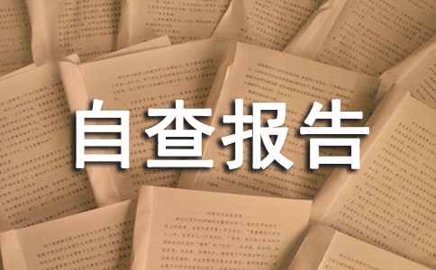 ʳƷl(wi)Բ(bo)淶