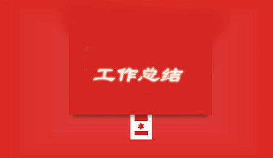 С(g)˹Y(ji)
