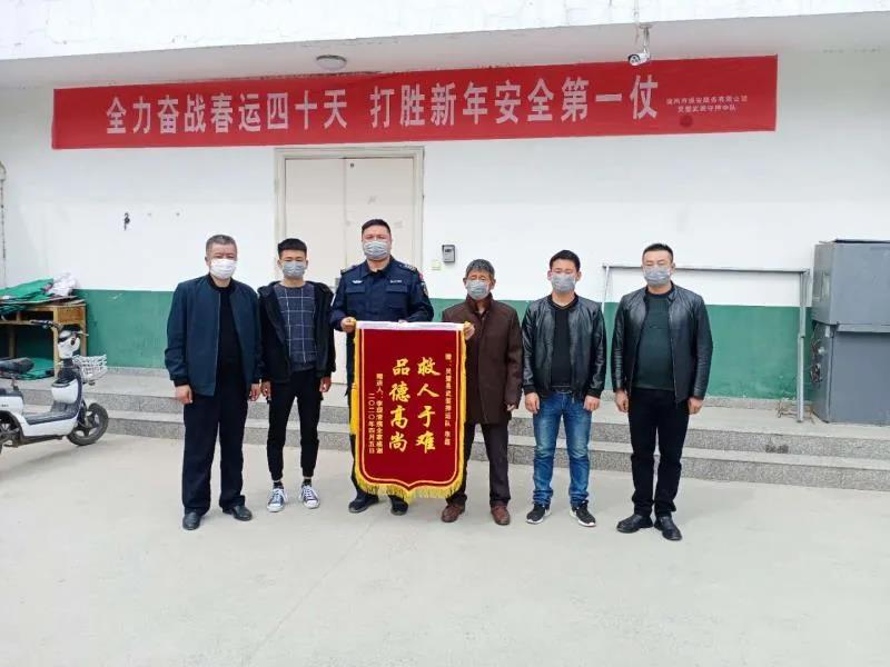 宿州公司押運員勇救落水老人 (圖1) 宿州公司押運員勇救落水老人 (圖1)