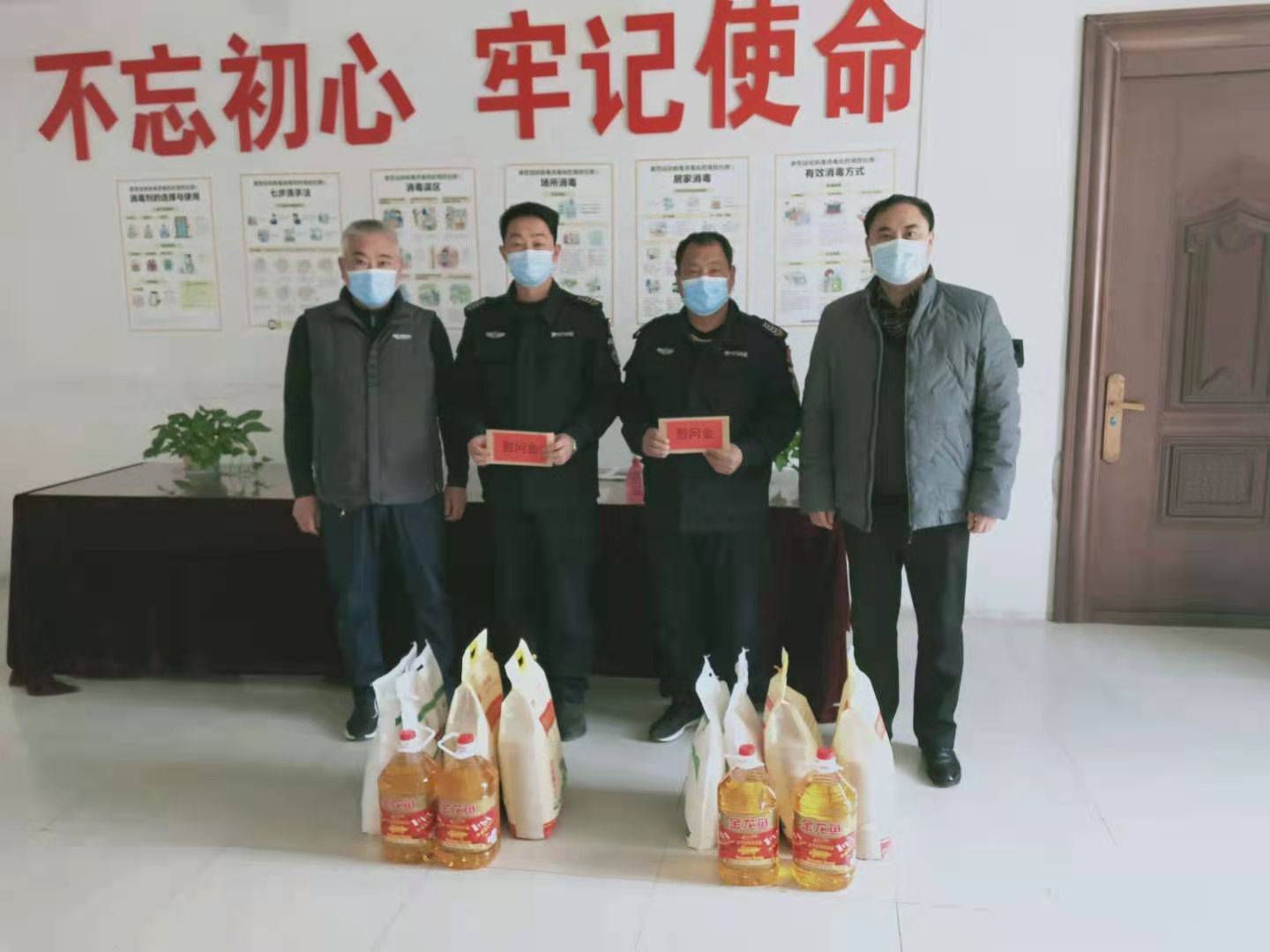 公司開展2021年春節(jié)走訪慰問活動(圖1) 公司開展2021年春節(jié)走訪慰問活動(圖1)